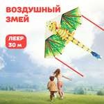 Воздушный змей Наша Игрушка детский большой 145х155 см