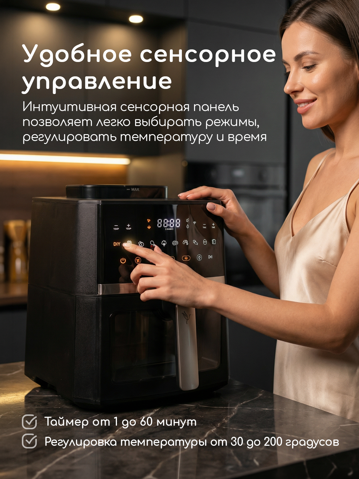 Аэрогриль электрический Miyoumi 7 л с функцией пара и Wi-Fi управлением - фото 10