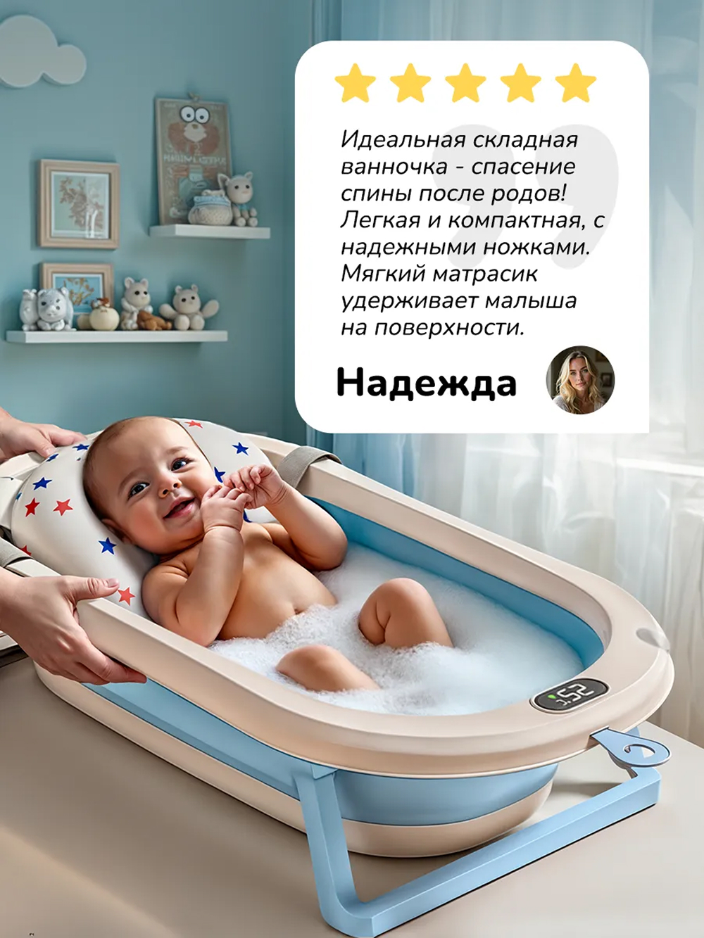 Ванночка для купания новорожденных Play okay складная с матрасиком - фото 4