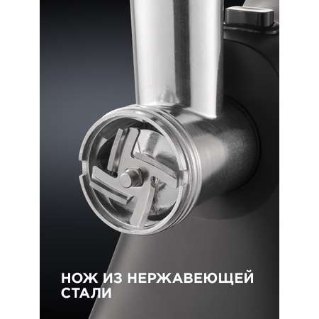 Мясорубка REDMOND RMG-1247