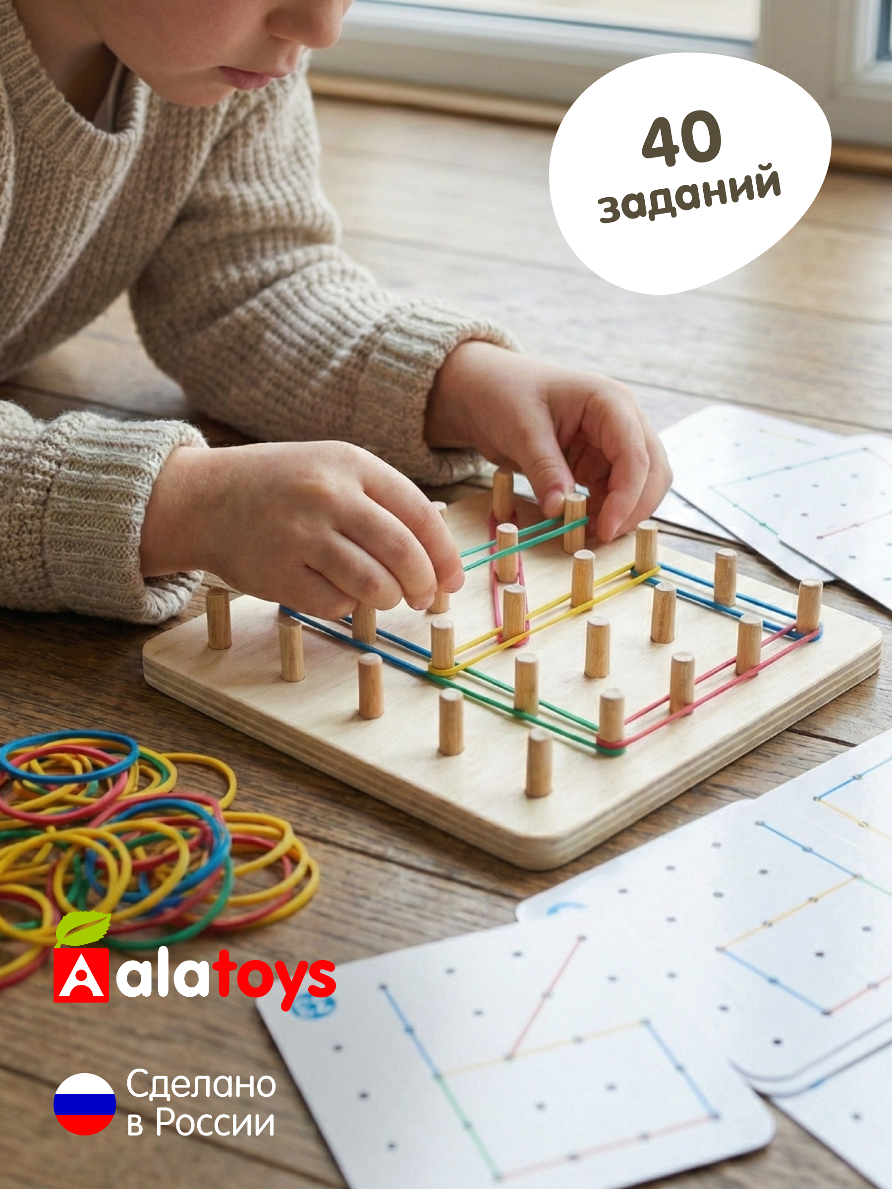 Игрушка Alatoys Нейротренажер в ассортименте - фото 1