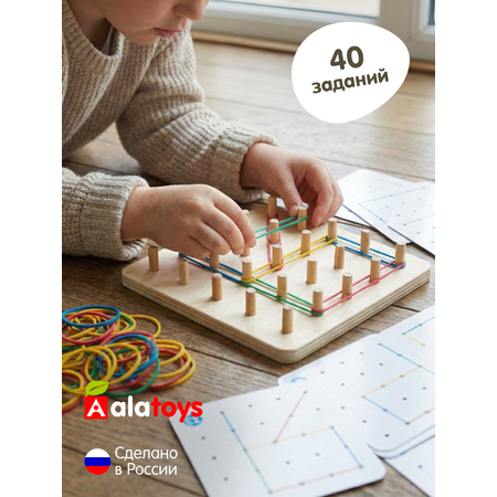 Игрушка Alatoys Нейротренажер в ассортименте