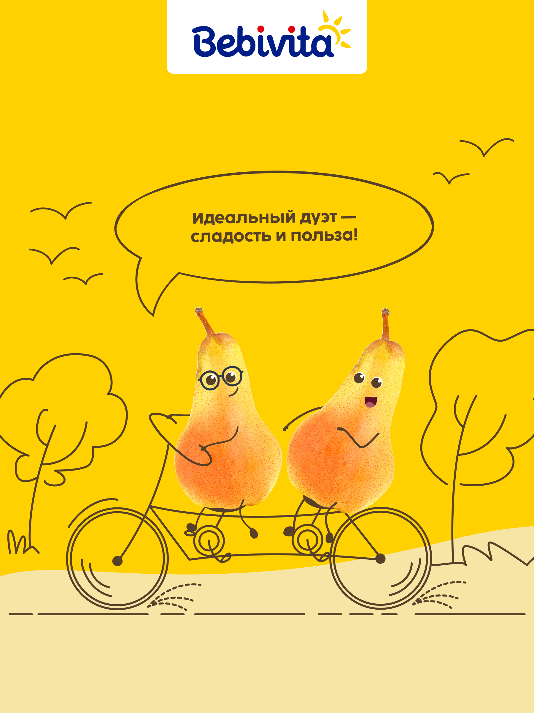Пюре Bebivita Груша с 4 мес 100 г - фото 9