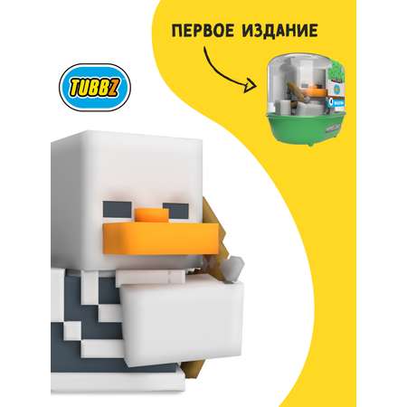 Фигурка Minecraft Утка Tubbz Skeleton
