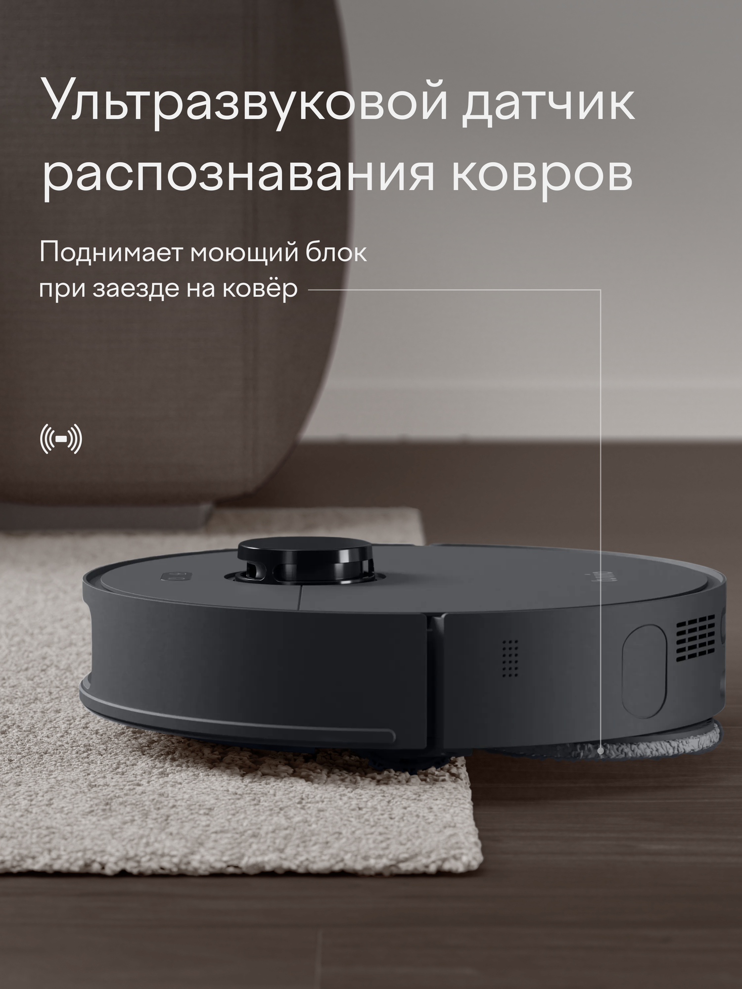 Робот-пылесос Tuvio TR08MLCB со станцией мойки и очистки черный - фото 11