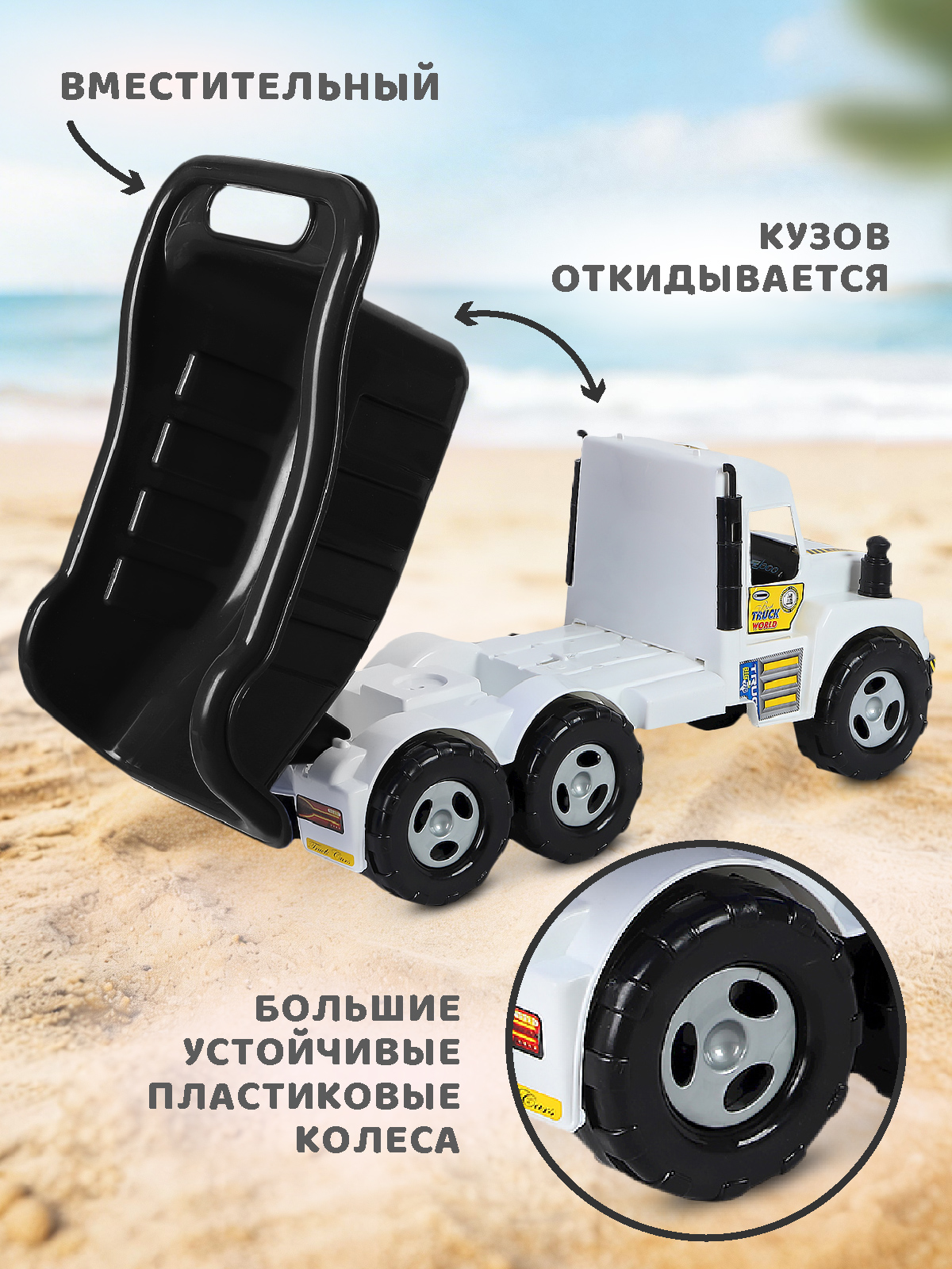 Грузовик Компания Друзей черный-белый JB5301079 - фото 3