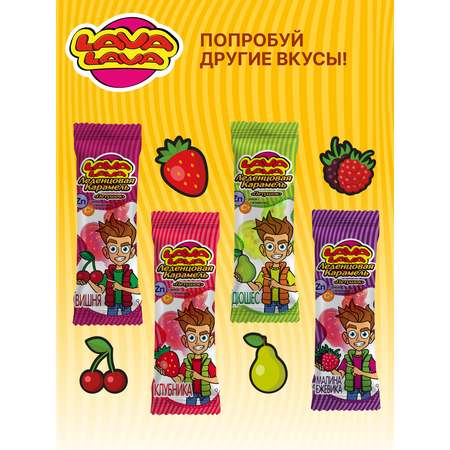 Петушок карамель LAVA LAVA с Цинком и вит С ананас 17г бокс 10 шт.