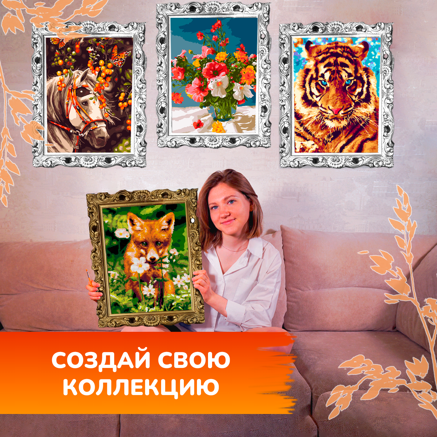 Алмазная мозаика LORI(колорит) - фото 12