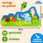 Пазл Лесная мастерская