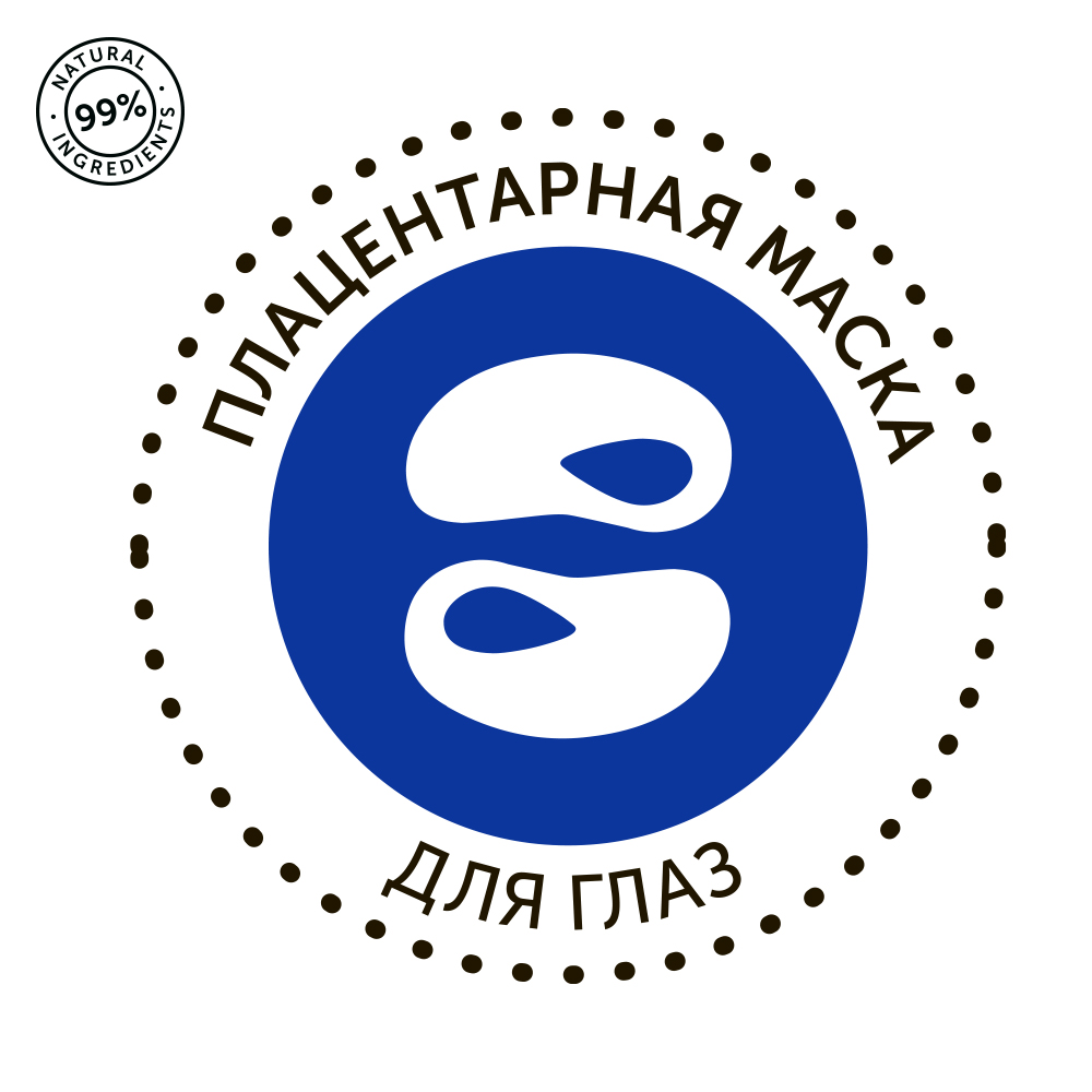 Маска тканевая DIZAO Акулий жир + Гиалуроновый крем - фото 7