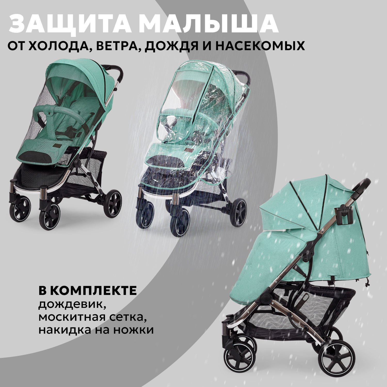 Коляска прогулочная Nuovita Snello Plus - фото 8