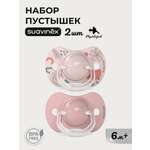 Пустышка Suavinex силикон ортодонтическая от 6 мес. 2 шт.