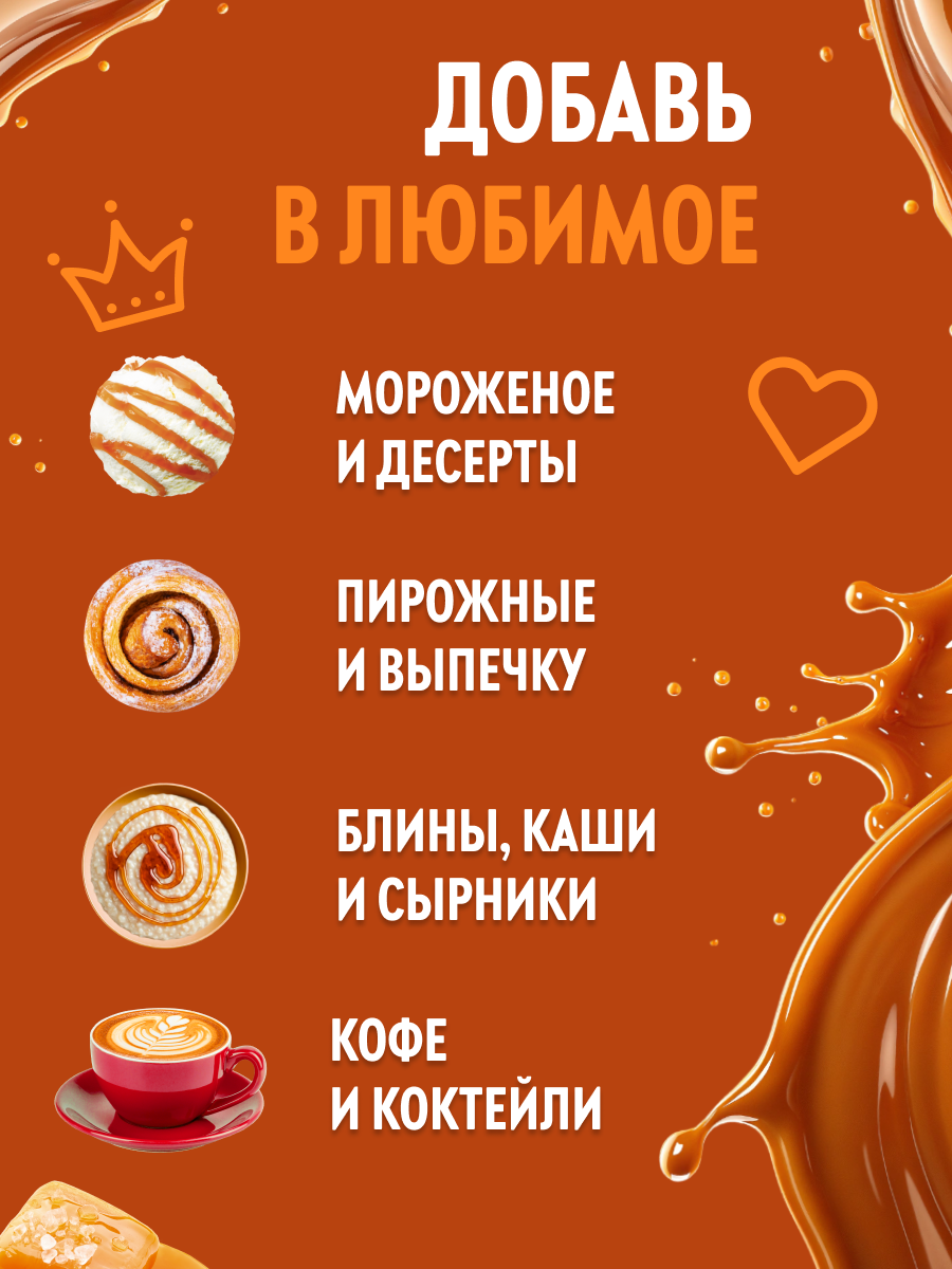 Топпинг SPOOM 1 кг - фото 5