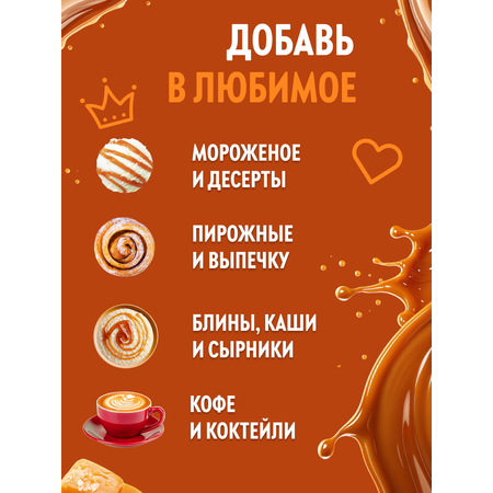 Топпинг SPOOM 1 кг