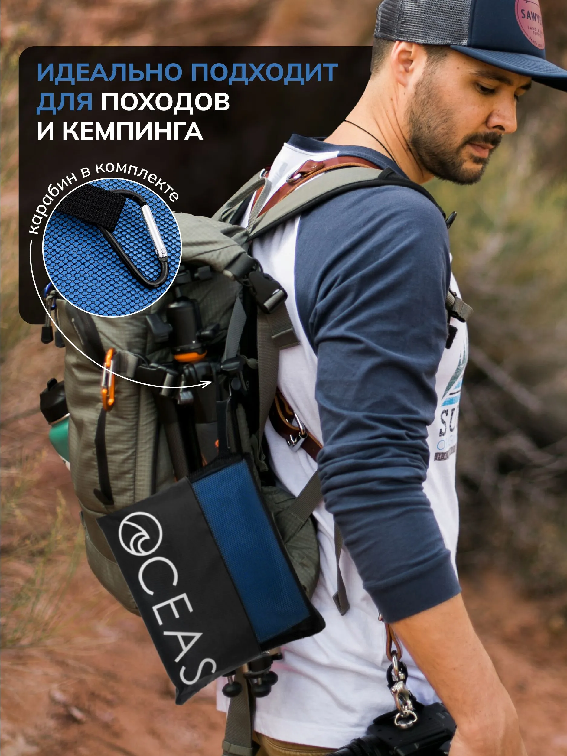 Полотенце OCEAS 75 x 150 см - фото 9