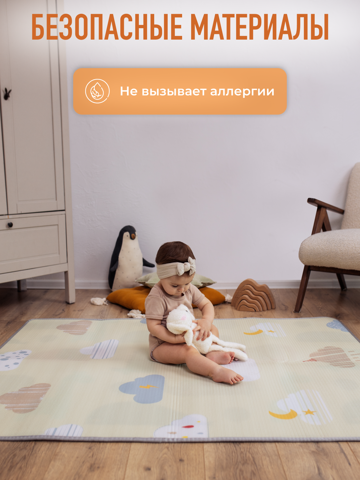 Детский складной коврик Mamagoods Нежные облачка 120 x 150 см 1 шт. - фото 10