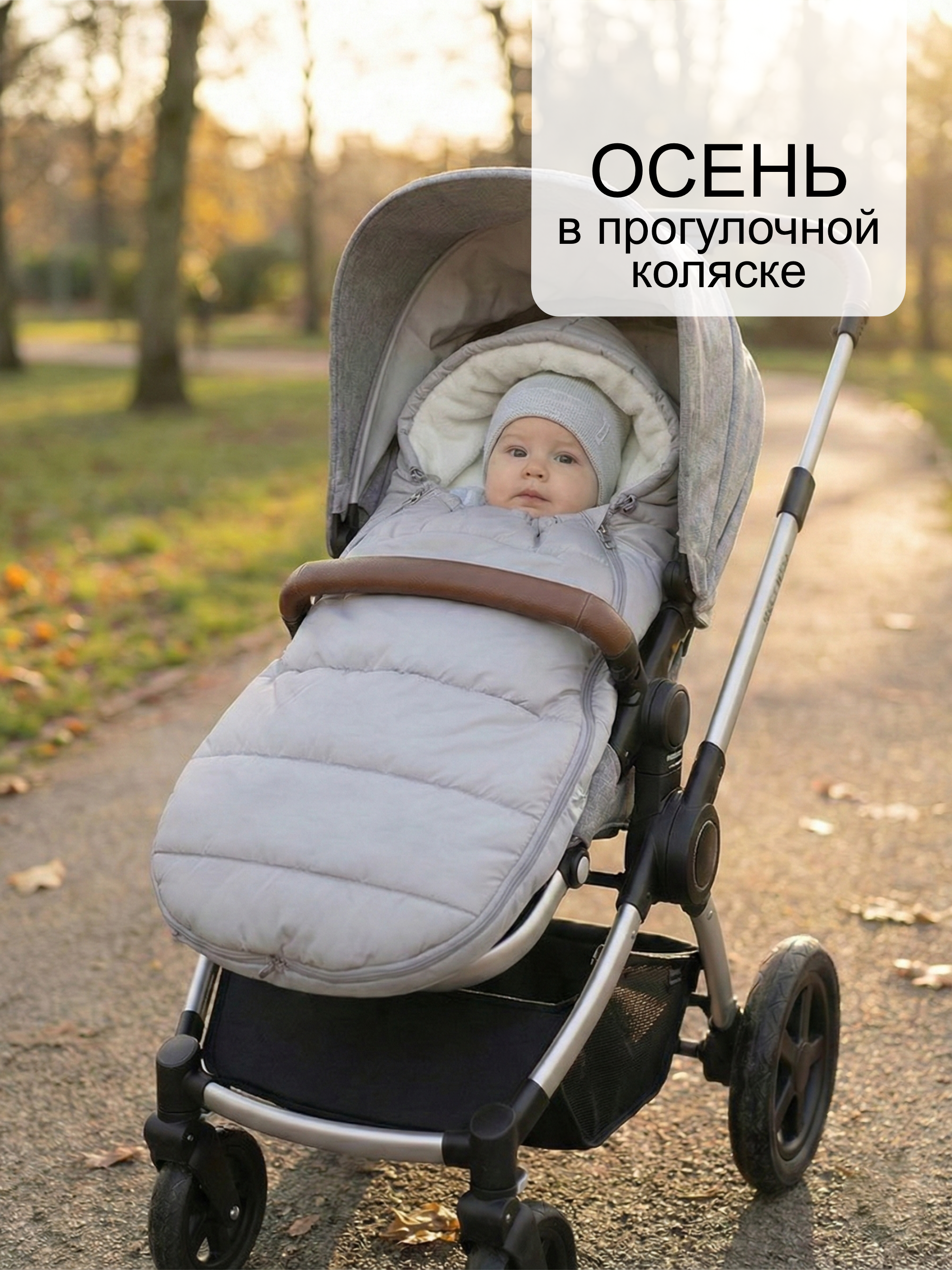 СОННЫЙ ГНОМИК Конверт 992/5 - фото 7