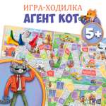 Настольная игра Дрофа-Медиа Агент Кот