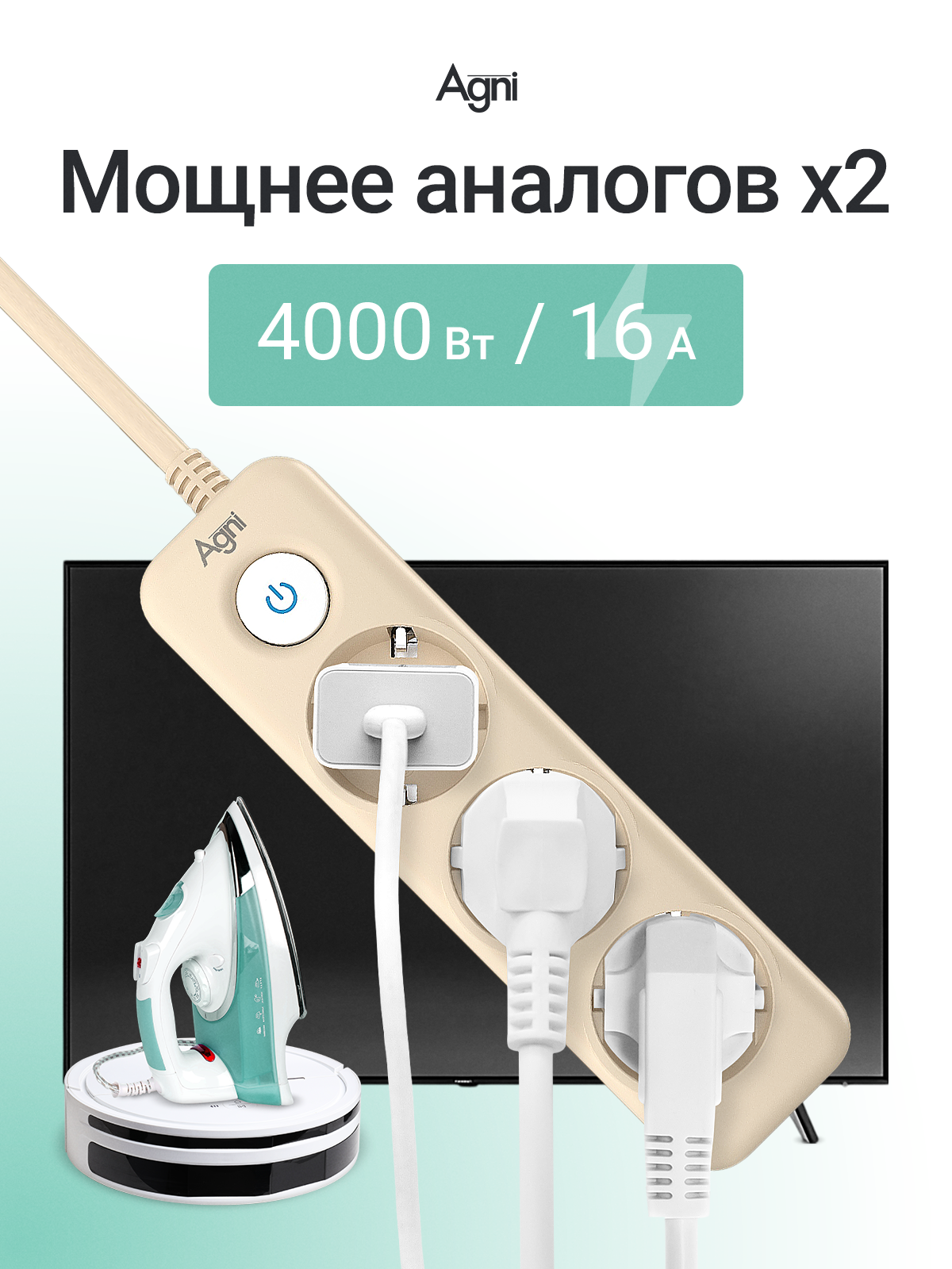 Сетевой фильтр AGNI TP-FD3E - фото 8