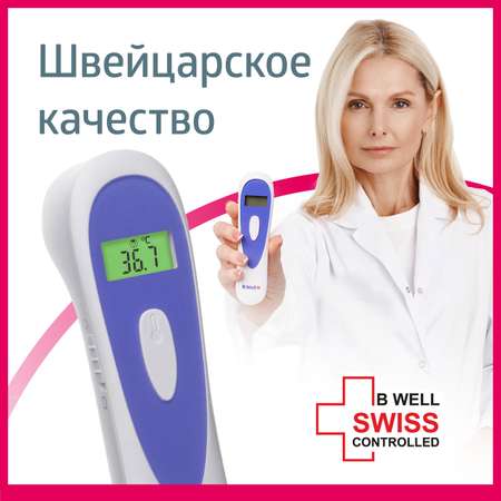 Термометр инфракрасный B.Well