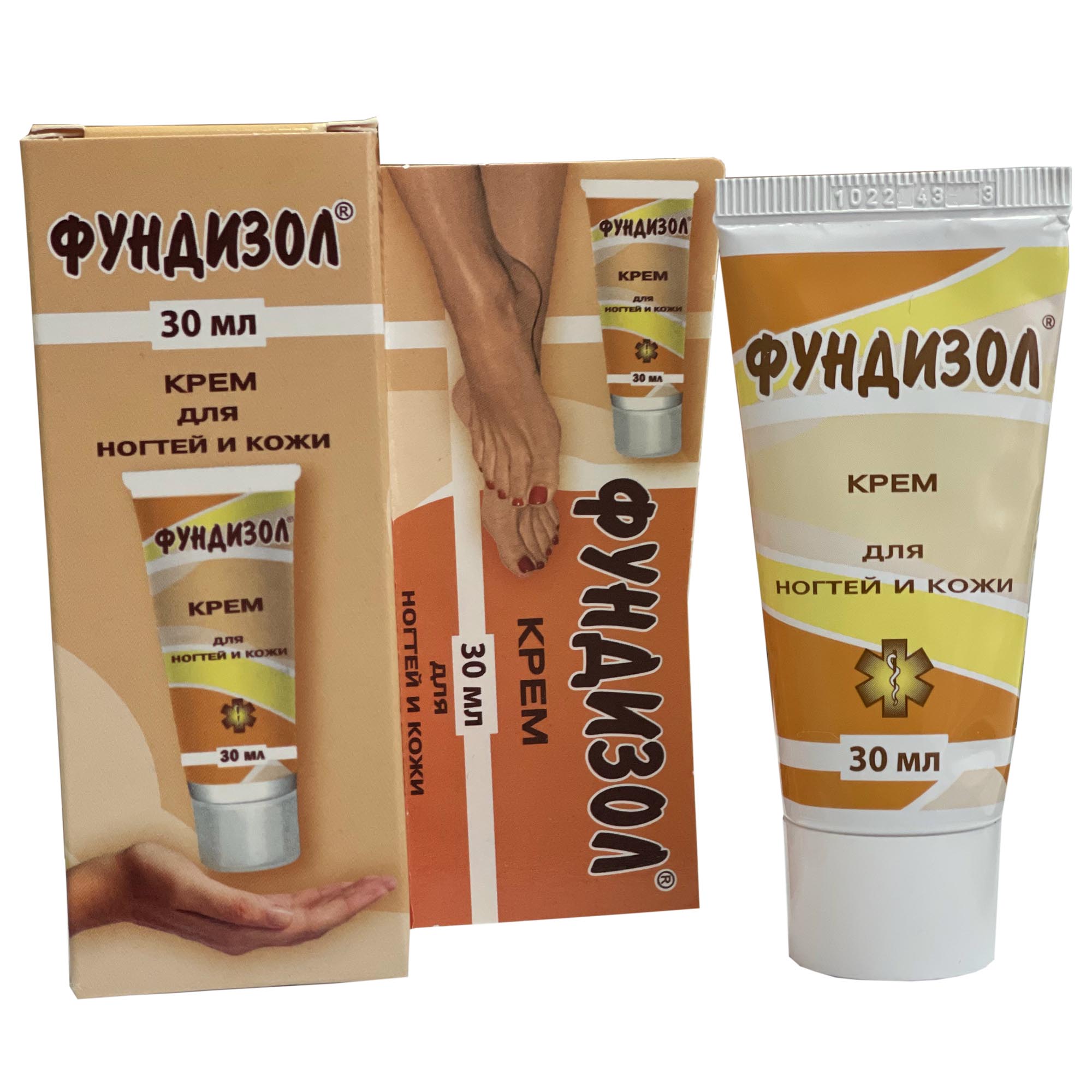 Крем INPHARMA Фундизол 30 мл 30 мл - фото 1