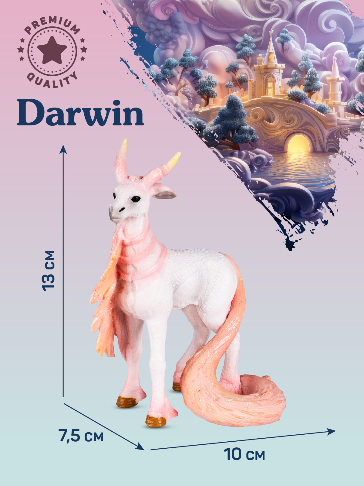 Фигурка DARWIN Волшебный козел - фото 3