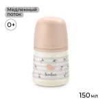 Бутылочка Suavinex 150 мл 1 шт.