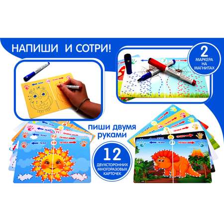Настольная игра РАКЕТА