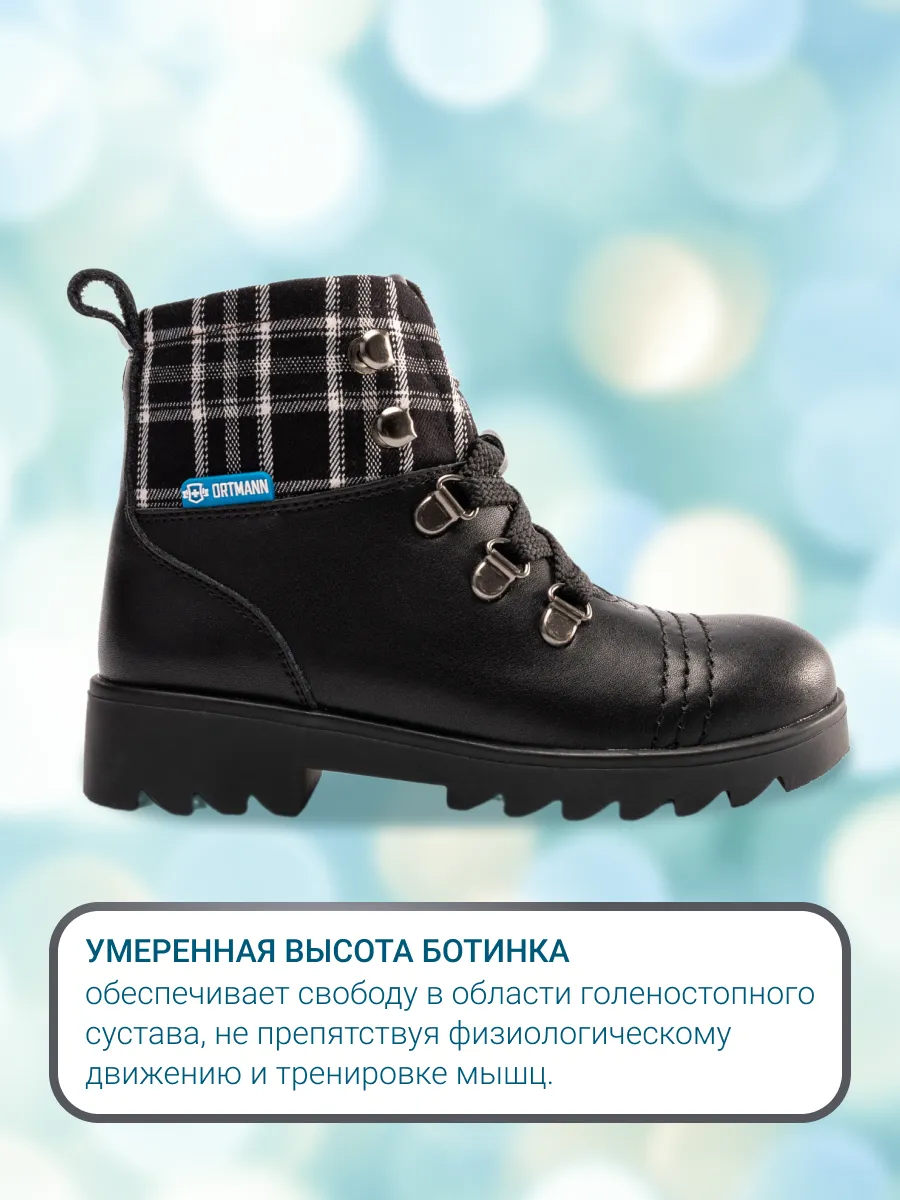 Ботинки ORTMANN kids 7.123.2_Aurel_черный - фото 5