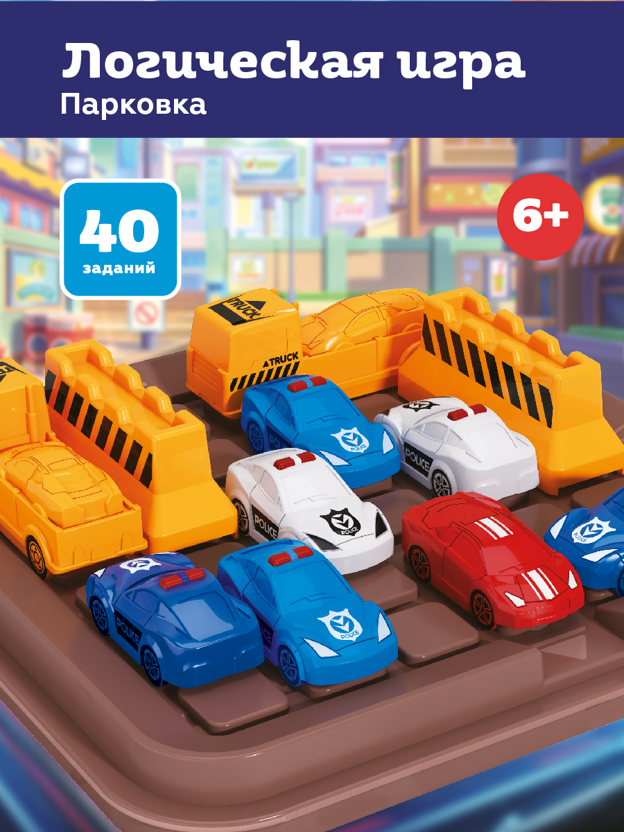 Настольная игра ON TIME логическая Парковка - фото 1