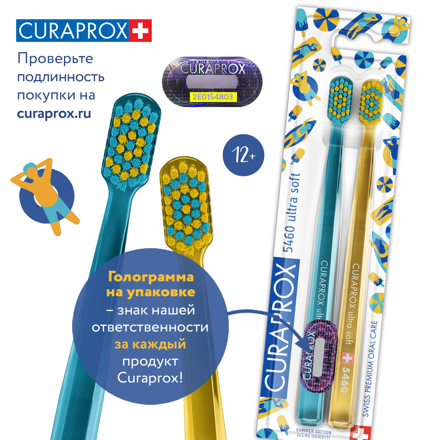 Зубная щетка классическая Curaprox - фото 5