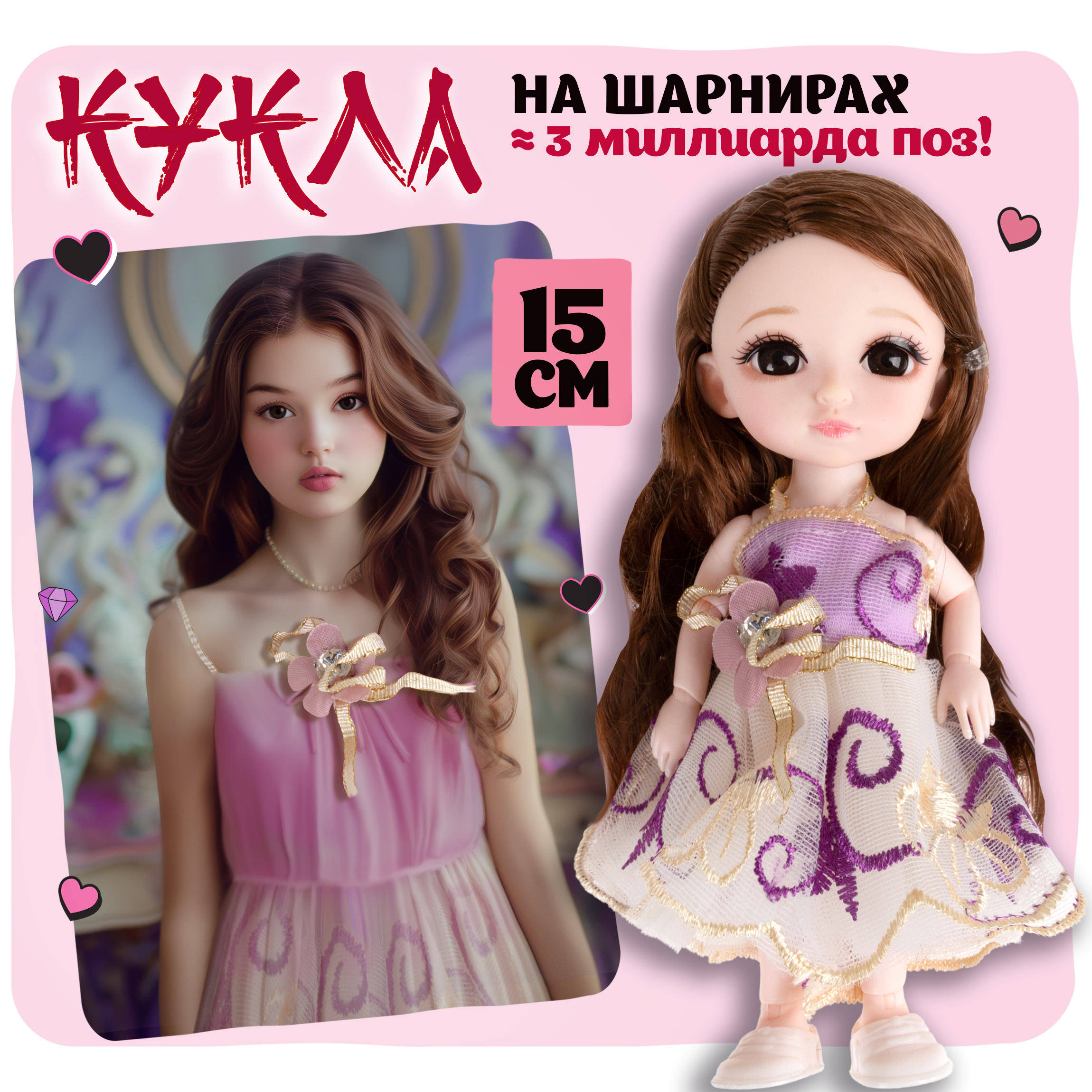 Кукла мини 1TOY Alisa Kawaii Т24356 - фото 3