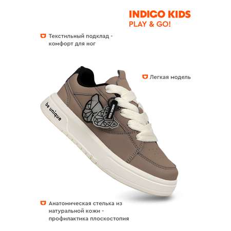 Полуботинки Indigo kids