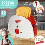 Игрушка Veld Co тостер