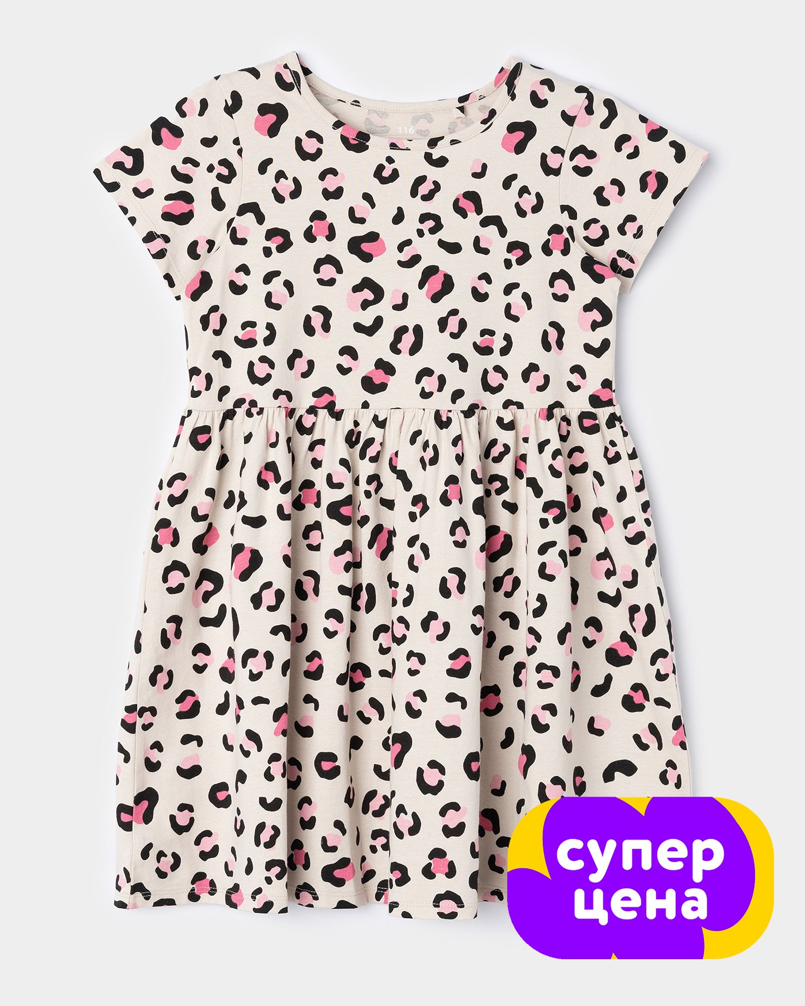 Платье Futurino GSS2614FUkg43 - фото 1