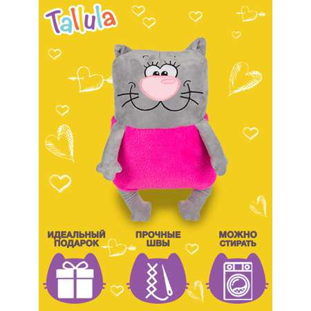 Подушка Tallula