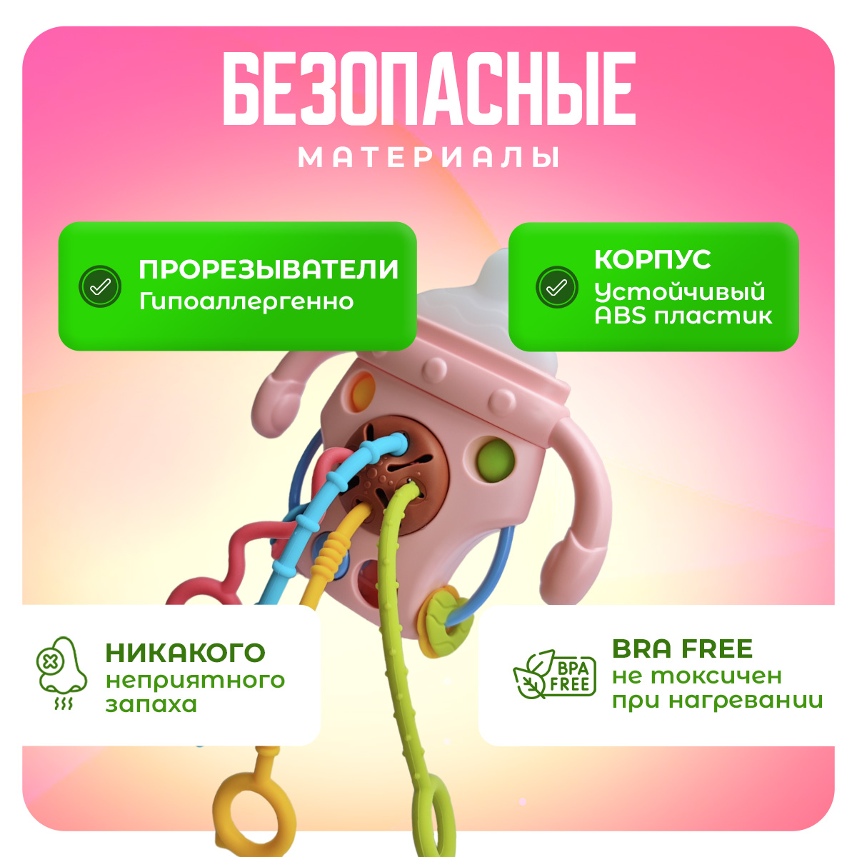 Игрушка Mamagoods погремушка Бутылочка - фото 6