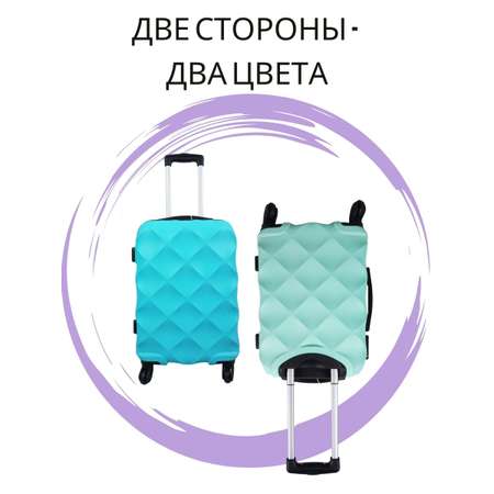 Чемодан LATS