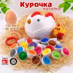 Игрушка TIPTOPOLIS сортер транспорт в курице