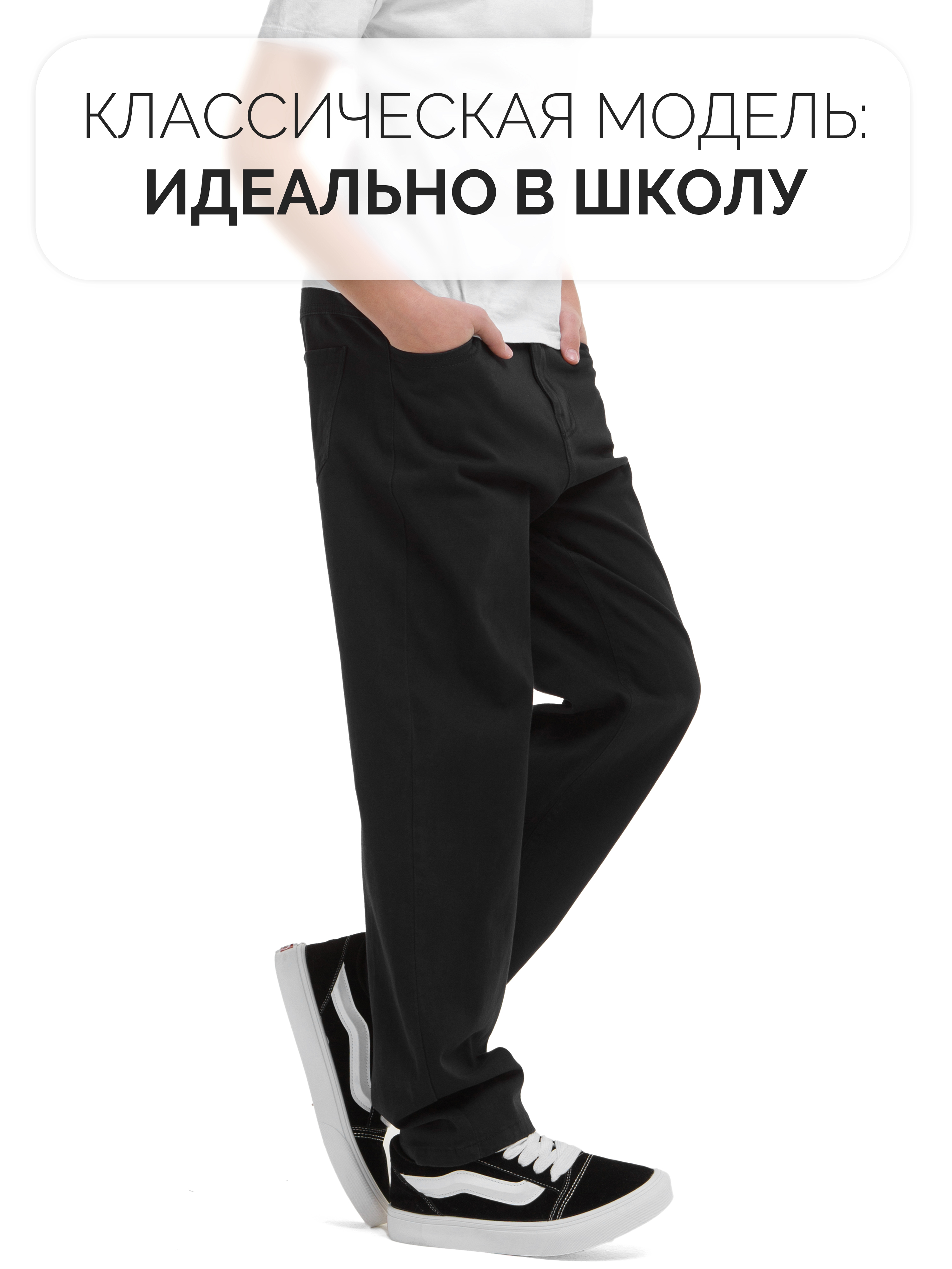 Брюки СИНИЙ МИР WCFK8535-F39 - фото 6