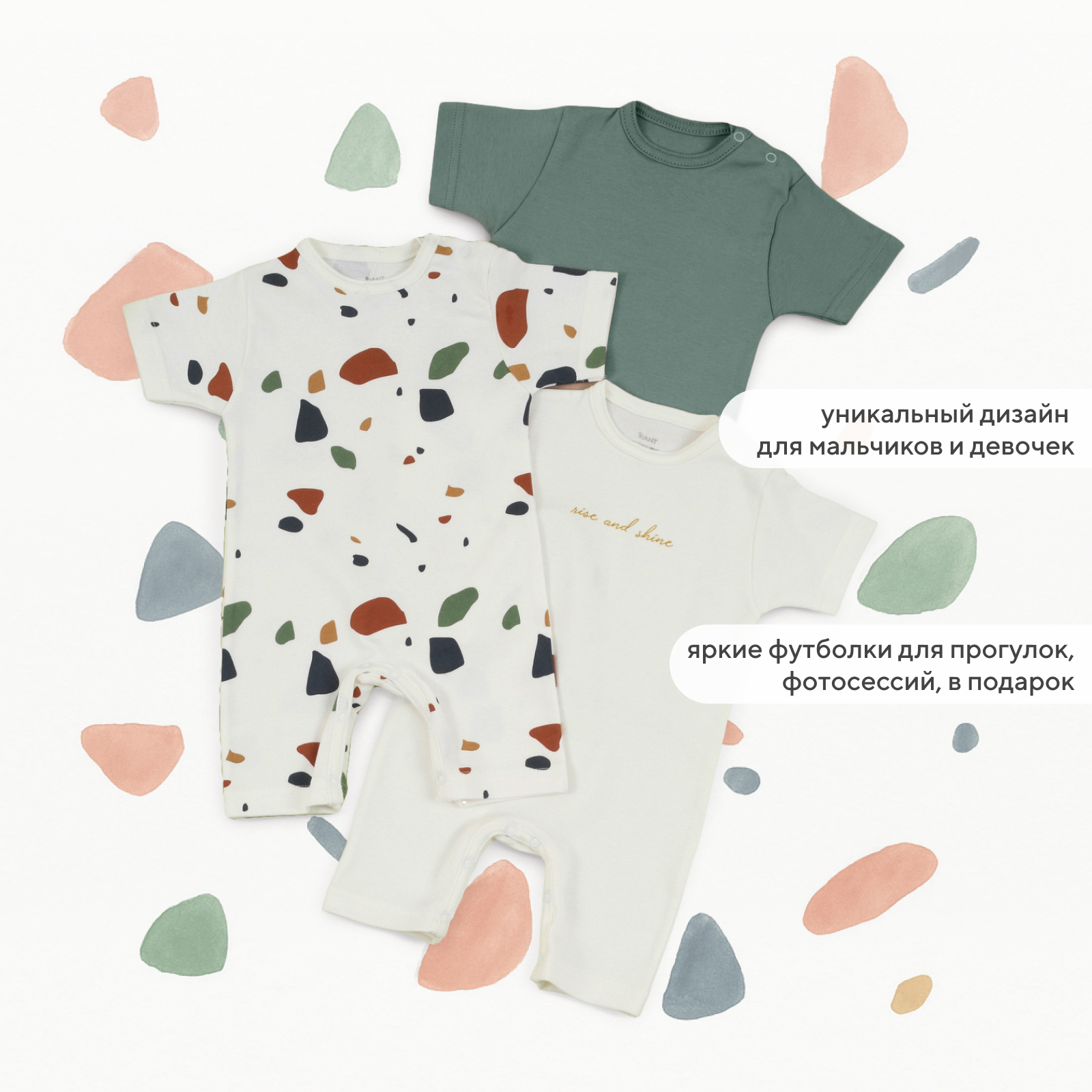 Песочник 3 шт Rant 4670078650214 - фото 4