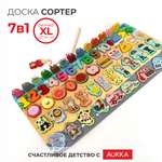 Игрушка AUKKA рыбалка