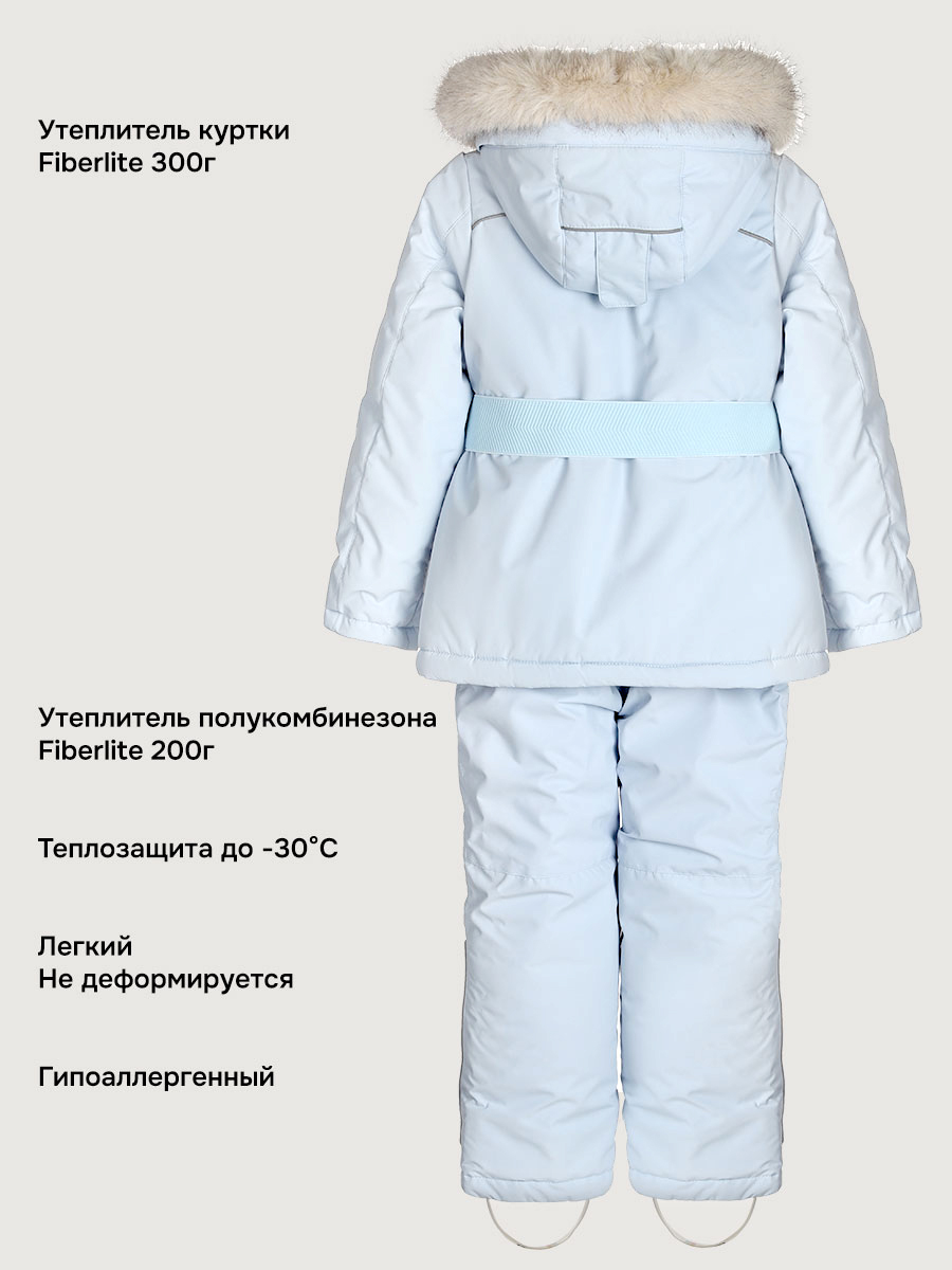 Костюм NIKASTYLE 7з6825 лед - фото 7