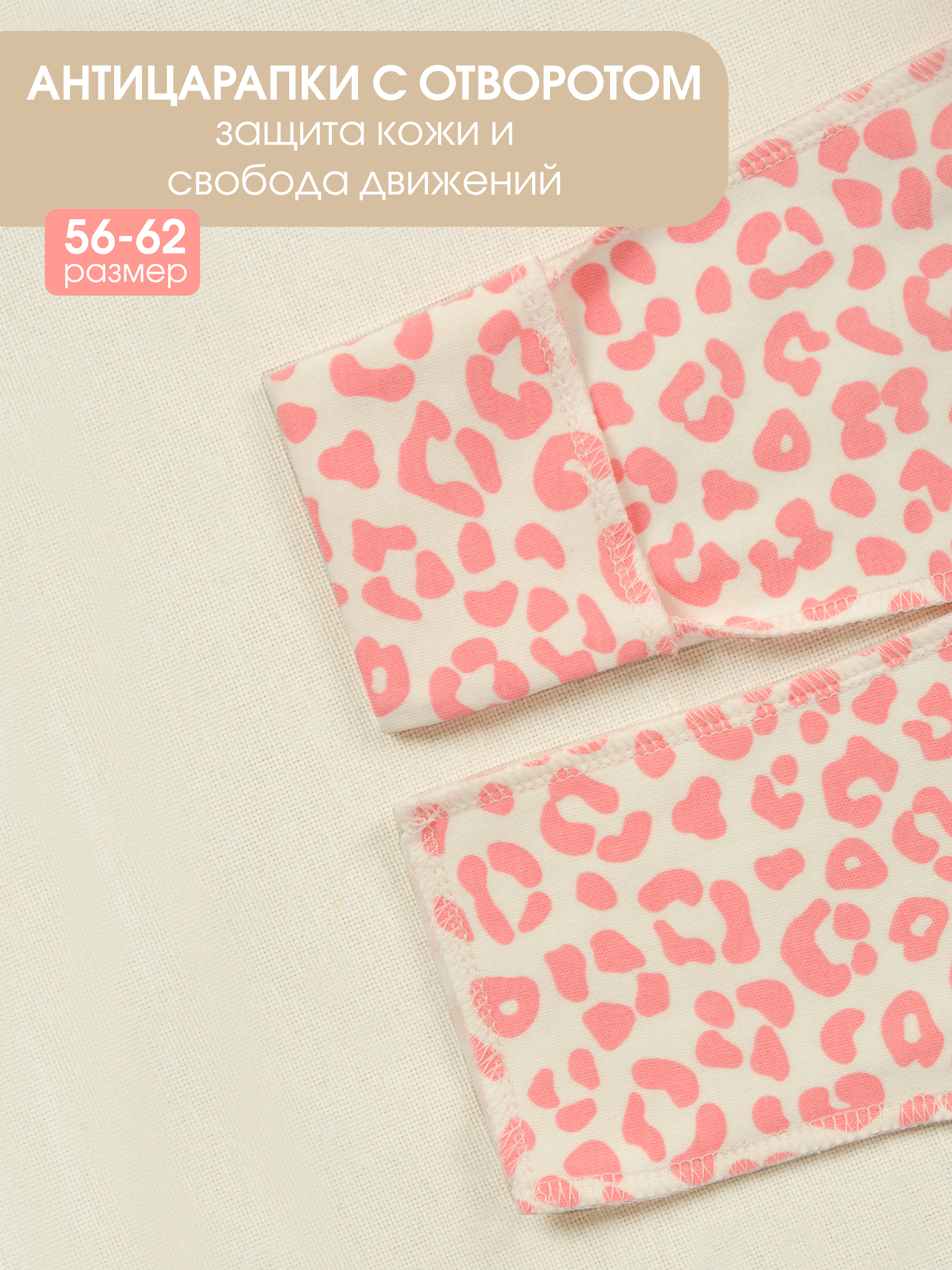 Комбинезон 2 шт KUZA 7005С2 - фото 5