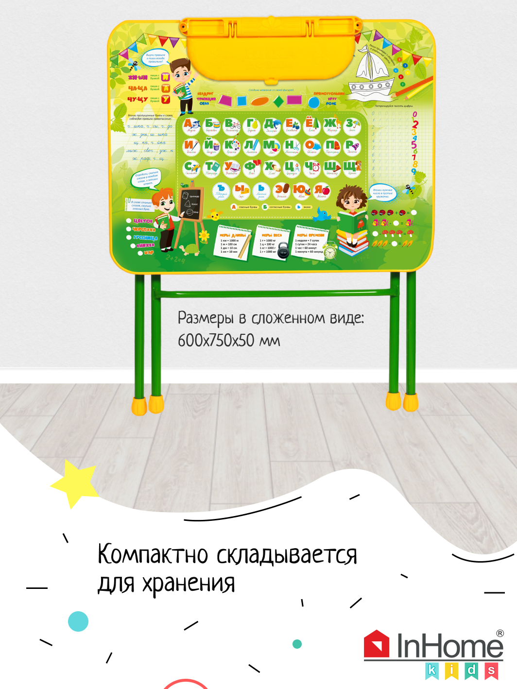 Письменный стол InHome - фото 7