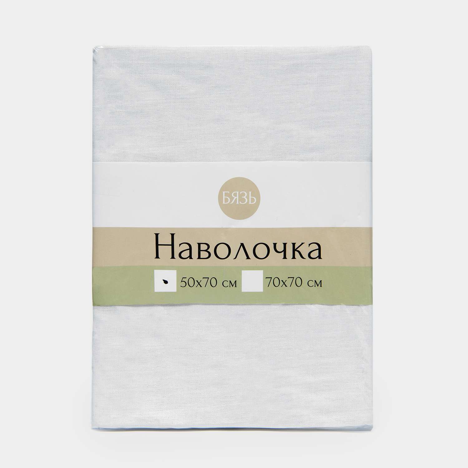 Наволочка ТД Тектильпром бязь 50*70 отбеленная 120гр - фото 1