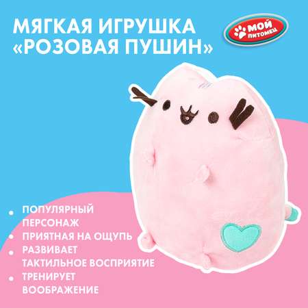 Игрушка мягкая Мульти Пульти Пушин 394902