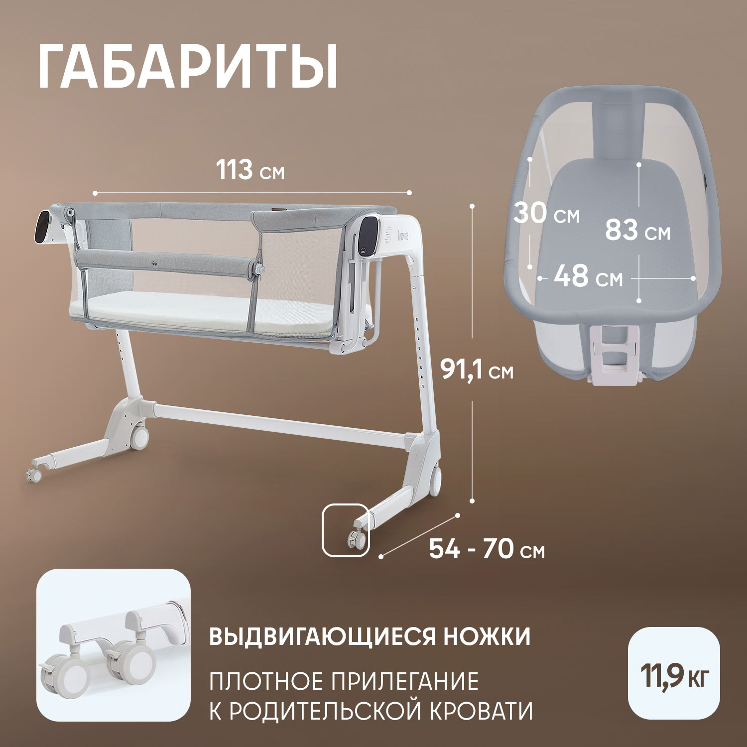 Колыбель Nuovita Accanto - фото 7