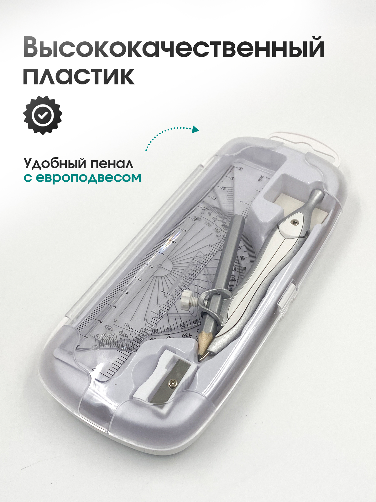 Циркуль AXLER - фото 3