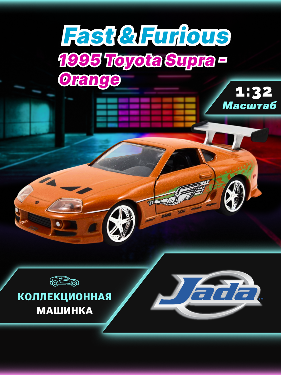 Автомобиль Jada Toys ТоуR115 - фото 1